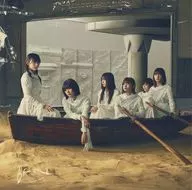 櫻坂46 / BAN(TYPE-D)