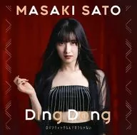 佐藤優樹 / Ding Dong/ロマンティックなんてガラじゃない[通常盤A]