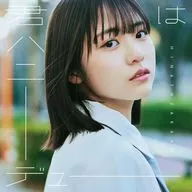 日向坂46 / 君はハニーデュー[Blu-ray付A]