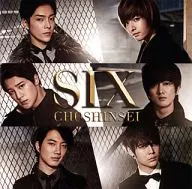 超新星 / SIX[初回限定盤]