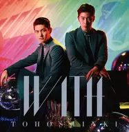 東方神起 / WITH[DVD付B](初回封入特典ジャケットサイズカード付き)