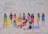 LOONA / HULA HOOP/StarSeed-カクセイ-[DVD付初回限定盤A]