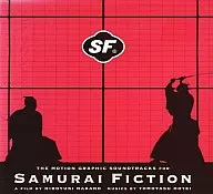 MOTION GRAPHIC PICTURE SOUNDTRACKS FOR「SAMURAI FICTION」/布袋寅泰