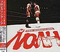 プロレスリング・ノア・テーマ・アルバム～For Evolution