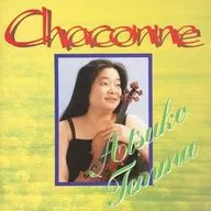 天満敦子 / シャコンヌ(ヴァイオリン小品集)