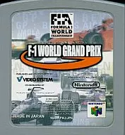 F1 WORLD GRAND PRIX (箱説なし)