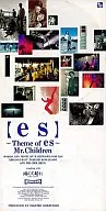 Mr.Children / 【es】～Theme of es～