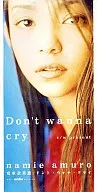 安室奈美恵 / Don’t wanna cry