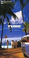 TUBE         /ゆずれない夏/もう一度あなたと