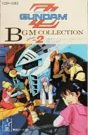 機動戦士ガンダムZZ BGM集 Vol.2