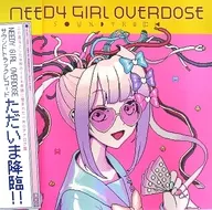 「NEEDY GIRL OVERDOSE」Soundtrack[帯付]