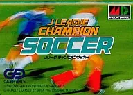 Jリーグ チャンピオンサッカー (箱説なし)