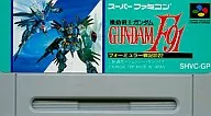 ガンダムF91 フォーミュラー戦記0122 (ACG) (箱説なし)