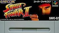 ストリートファイターII (ACG) (箱説なし)