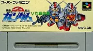 SDガンダムV作戦始動 (ACG) (箱説なし)