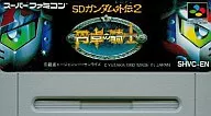 円卓の騎士SDガンダム外伝2(RPG) (箱説なし)