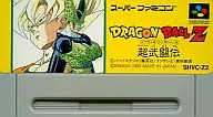 ドラゴンボールZ 超武闘伝(ACG) (箱説なし)