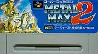 METAL MAX2 (RPG) (箱説なし)