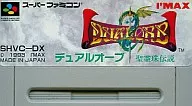 デュアルオーブ ～精霊珠伝説～ (RPG) (箱説なし)