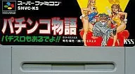 パチンコ物語 パチスロもあるでよ!! (箱説なし)