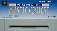 ファイナルファンタジーUSA Mystic Quest (箱説なし)