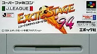 ’94 Jリーグエキサイトステージ (箱説なし)