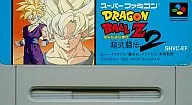 ドラゴンボールZ超武闘伝2(ACG) (箱説なし)