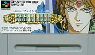 ブレインロード(ACRPG) (箱説なし)