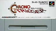 クロノトリガー (RPG) (箱説なし)