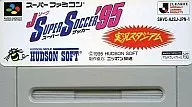 Jリーグ’95実況スタジアム スーパーサッカー (箱説なし)