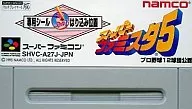 スーパーファミスタ 5 (SPG) (箱説なし)