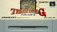 トレジャーハンターG (箱説なし)