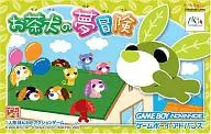 お茶犬の夢冒険 (箱説なし)