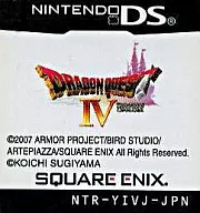 ドラゴンクエストIV ～導かれし者たち～ (箱説なし)