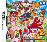 ヤッターマンDS2 ビックリドッキリアニマル大冒険 (箱説なし)