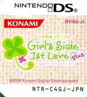  ときめきメモリアル Girl’s Side 1st Love Plus (箱説なし)