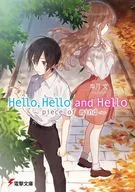 Hello Hello and Hello ～piece of mind～