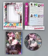 限定８．５）弱キャラ友崎くん ドラマCD付き特装版