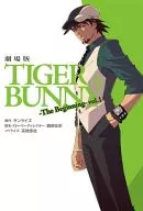 劇場版TIGER＆BUNNY The Beginning(1)