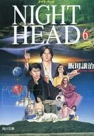 <<日本文学>> Night head 6