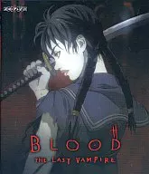 劇場作 BLOOD THE LAST VAMPIRE