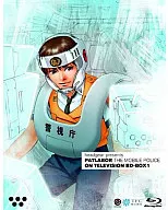 機動警察パトレイバー ON TELEVISION BD-BOX 1