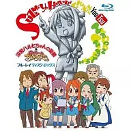 涼宮ハルヒちゃんの憂鬱＆にょろ～んちゅるやさん Blu-ray Disc Box