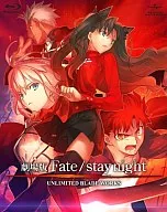 劇場版 Fate/stay night UNLIMITED BLADE WORKS[初回限定版]