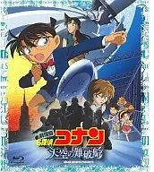 劇場版 名探偵コナン 天空の難破船 スタンダード・エディション