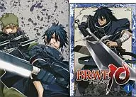 BRAVE10 第1巻[通常版]