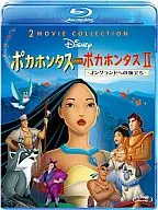 ポカホンタス＆ポカホンタスII 2Movie Collection