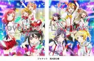 ラブライブ! (7) [限定版]