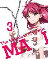 マギ The kingdom of magic 3[完全生産限定版]