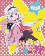世界征服～謀略のズヴィズダー～ 1 [完全生産限定版]